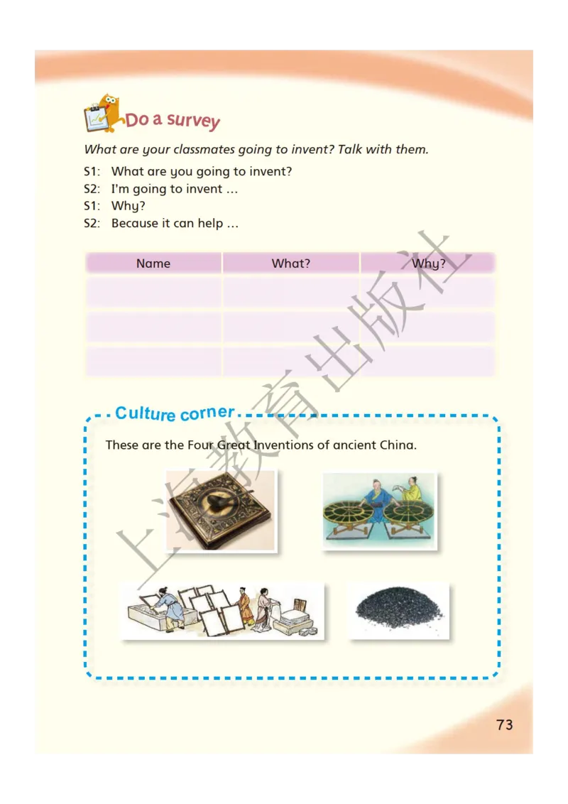 沪教版英语五年级下册_电子课本_小学电子课本_03英语_新建文件夹_06沪教版_下册