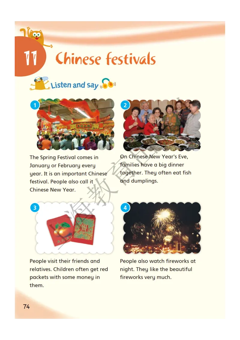 沪教版英语五年级下册_电子课本_小学电子课本_03英语_新建文件夹_06沪教版_下册