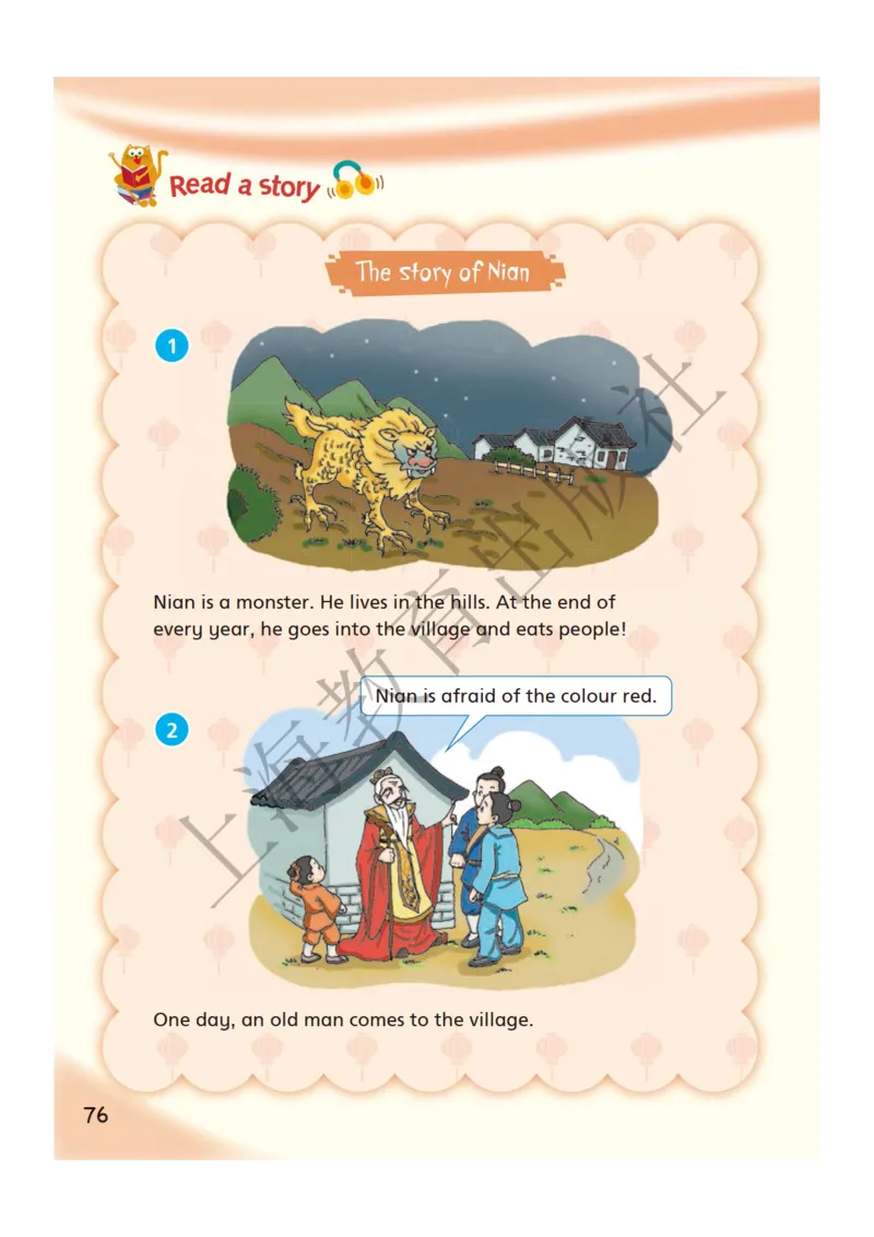 沪教版英语五年级下册_电子课本_小学电子课本_03英语_新建文件夹_06沪教版_下册