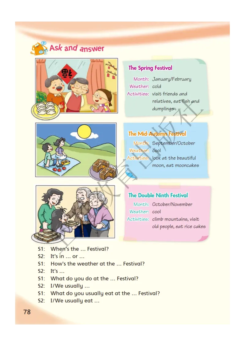 沪教版英语五年级下册_电子课本_小学电子课本_03英语_新建文件夹_06沪教版_下册