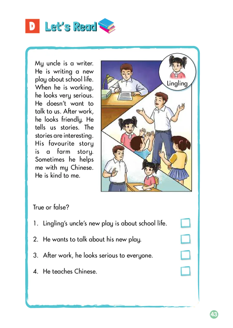 湘少版英语五年级下册课本_电子课本_小学电子课本_03英语_新建文件夹_09湘少版（湖南少年儿童出版社）