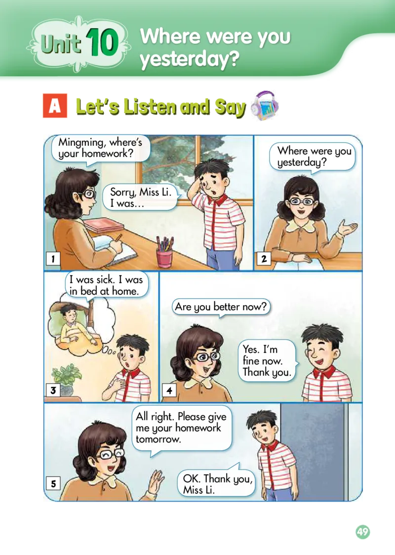 湘少版英语五年级下册课本_电子课本_小学电子课本_03英语_新建文件夹_09湘少版（湖南少年儿童出版社）