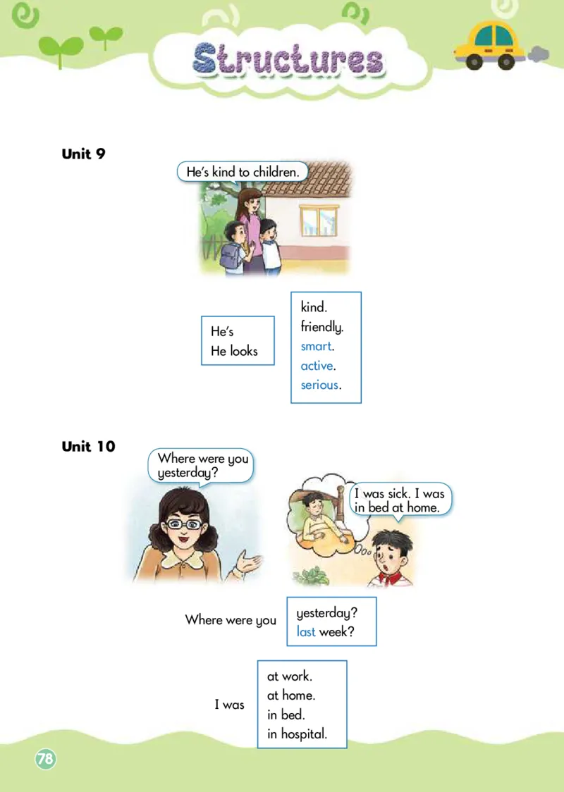 湘少版英语五年级下册课本_电子课本_小学电子课本_03英语_新建文件夹_09湘少版（湖南少年儿童出版社）