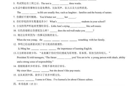 （同步100分测试）Unit8HaveyoureadTreasureIslandyet？单元测试（学生版）_最新人教版英语八年级下册_旧版（有参考价值）_版本二_八年级英语下册（人教版）_同步知识背默-V30