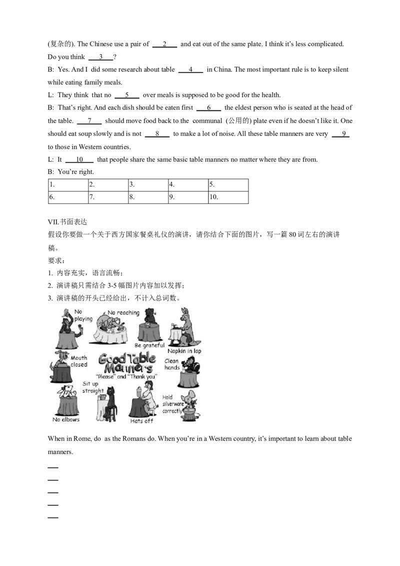 英语第20讲：Unit10语法（教师篇）_最新人教版英语九年级全册_新更新初中英语9全_10知识点_赠送；语法知识梳理+训练28讲