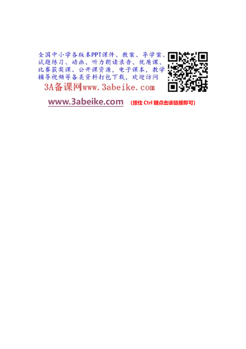 英语第20讲：Unit10语法（教师篇）_最新人教版英语九年级全册_新更新初中英语9全_10知识点_赠送；语法知识梳理+训练28讲