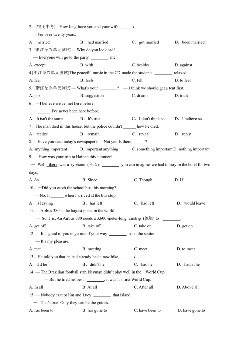 英语第20讲：Unit10语法（教师篇）_最新人教版英语九年级全册_新更新初中英语9全_10知识点_赠送；语法知识梳理+训练28讲
