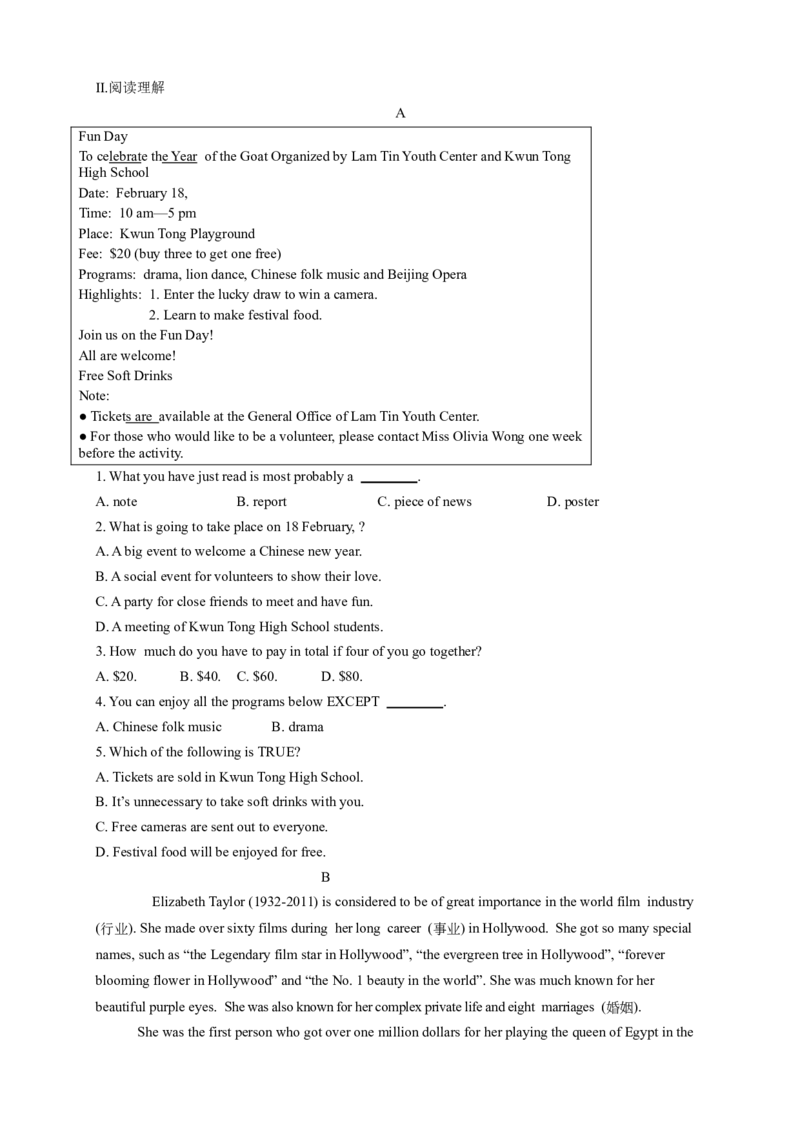 英语第20讲：Unit10语法（教师篇）_最新人教版英语九年级全册_新更新初中英语9全_10知识点_赠送；语法知识梳理+训练28讲