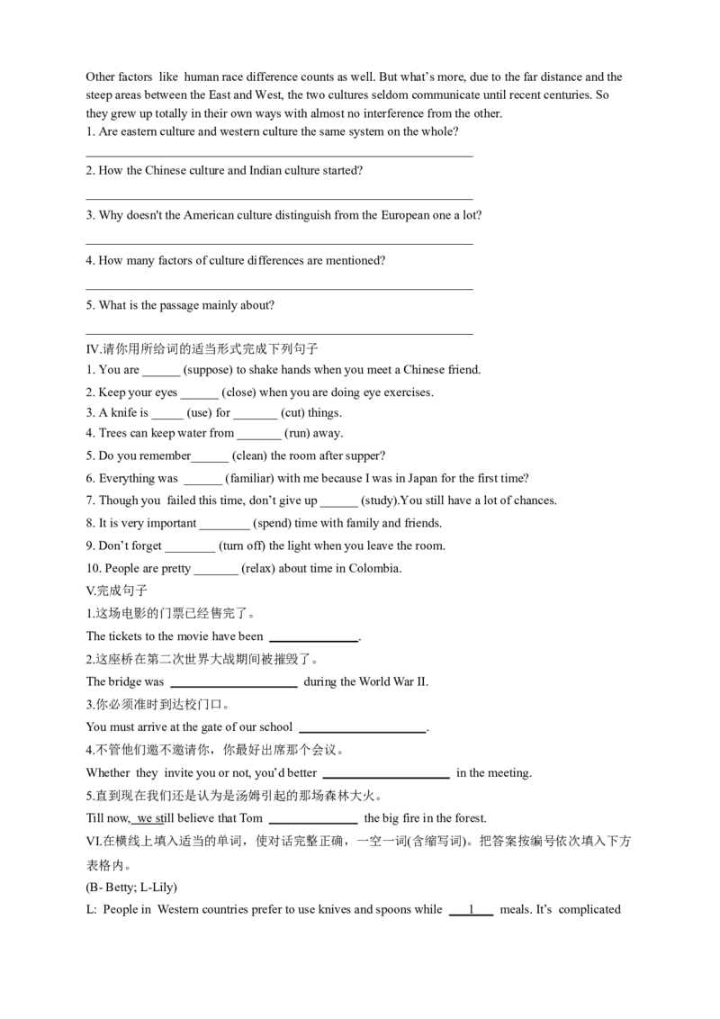 英语第20讲：Unit10语法（教师篇）_最新人教版英语九年级全册_新更新初中英语9全_10知识点_赠送；语法知识梳理+训练28讲