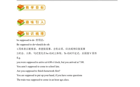 英语第20讲：Unit10语法（教师篇）_最新人教版英语九年级全册_新更新初中英语9全_10知识点_赠送；语法知识梳理+训练28讲