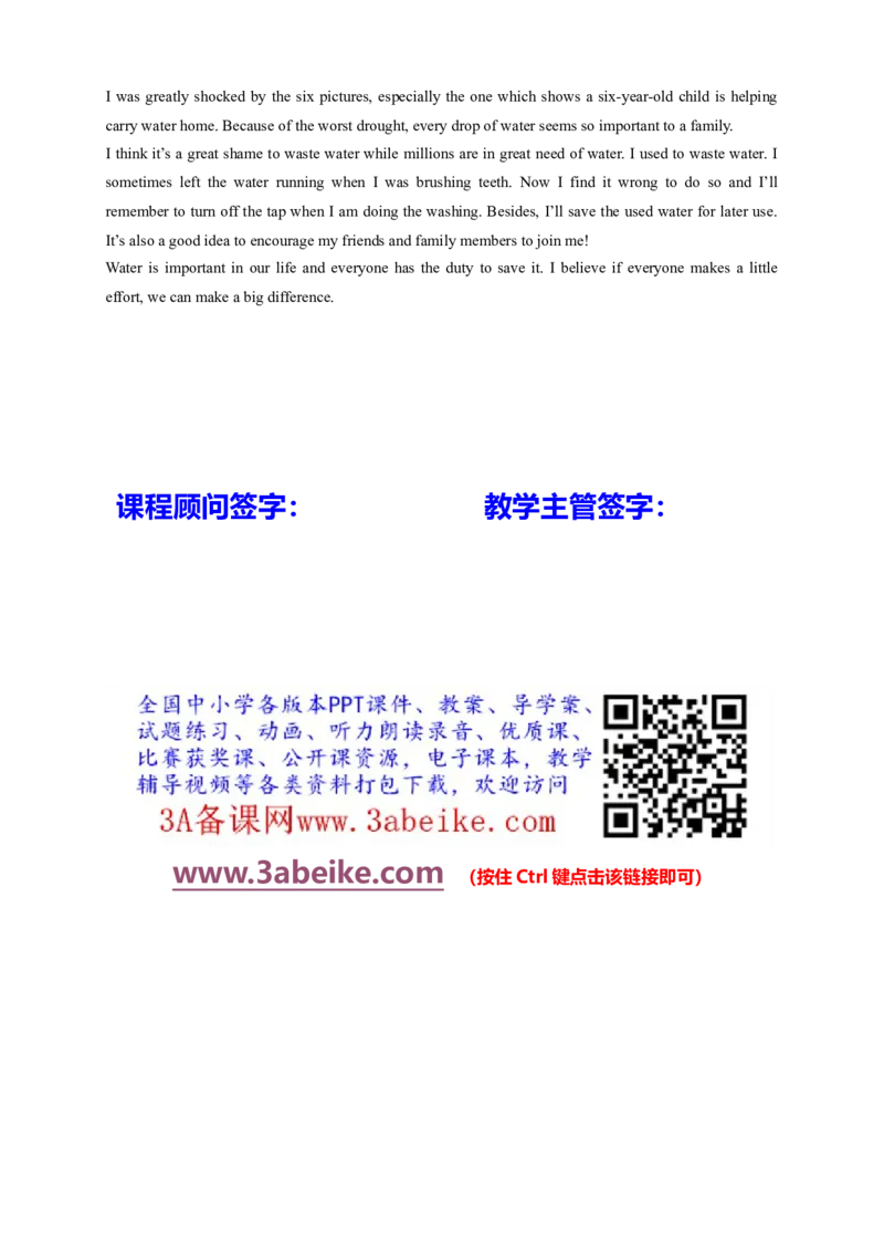 英语第26讲：Unit13语法（教师篇）_最新人教版英语九年级全册_新更新初中英语9全_10知识点_赠送；语法知识梳理+训练28讲