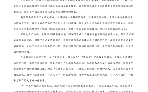福建省厦泉五校2025-2026学年高一上学期期中联考试题语文Word版含答案_2025年12月高一试卷_251211福建省厦泉五校2025-2026学年高一上学期期中联考试题