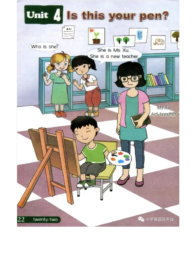 湘鲁版(三起点)小学英语三年级上册电子课本_电子课本_小学电子课本_03英语_新建文件夹_16湘鲁教（湖南山东教育出版社）