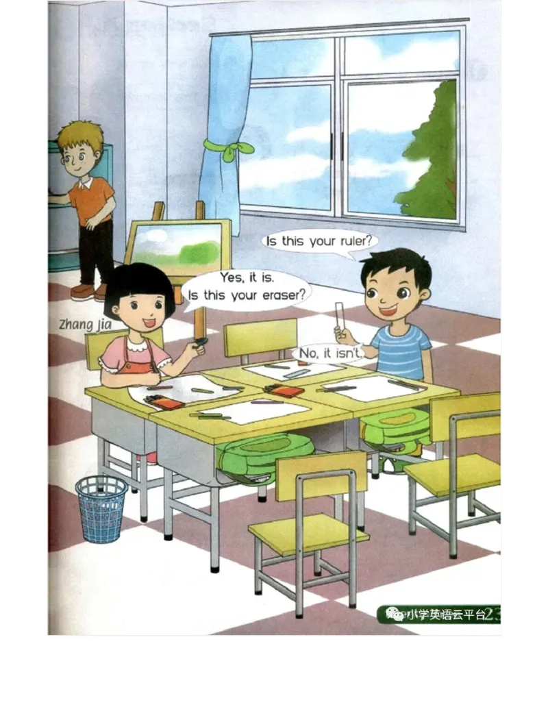 湘鲁版(三起点)小学英语三年级上册电子课本_电子课本_小学电子课本_03英语_新建文件夹_16湘鲁教（湖南山东教育出版社）