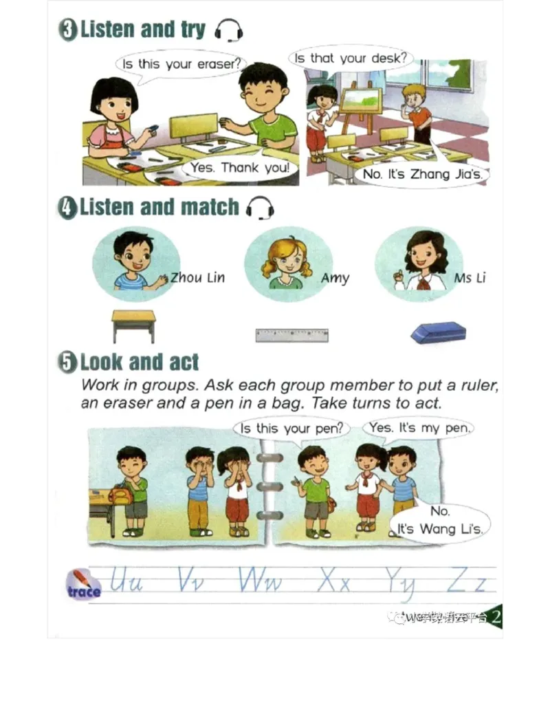 湘鲁版(三起点)小学英语三年级上册电子课本_电子课本_小学电子课本_03英语_新建文件夹_16湘鲁教（湖南山东教育出版社）