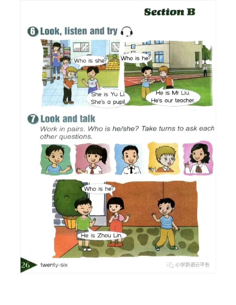 湘鲁版(三起点)小学英语三年级上册电子课本_电子课本_小学电子课本_03英语_新建文件夹_16湘鲁教（湖南山东教育出版社）