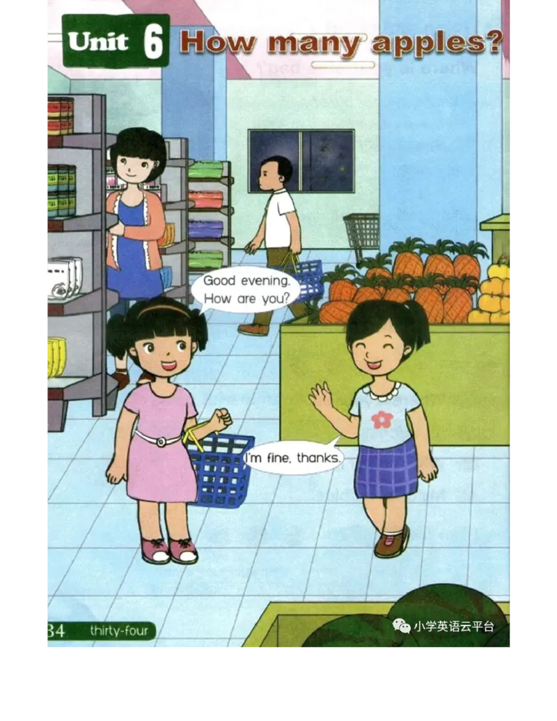 湘鲁版(三起点)小学英语三年级上册电子课本_电子课本_小学电子课本_03英语_新建文件夹_16湘鲁教（湖南山东教育出版社）