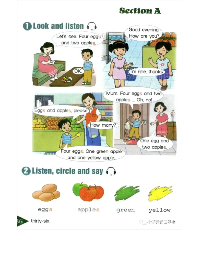 湘鲁版(三起点)小学英语三年级上册电子课本_电子课本_小学电子课本_03英语_新建文件夹_16湘鲁教（湖南山东教育出版社）