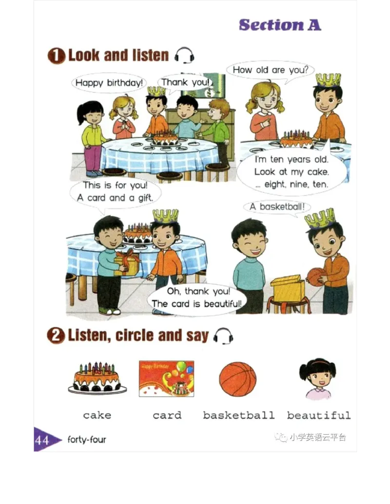 湘鲁版(三起点)小学英语三年级上册电子课本_电子课本_小学电子课本_03英语_新建文件夹_16湘鲁教（湖南山东教育出版社）