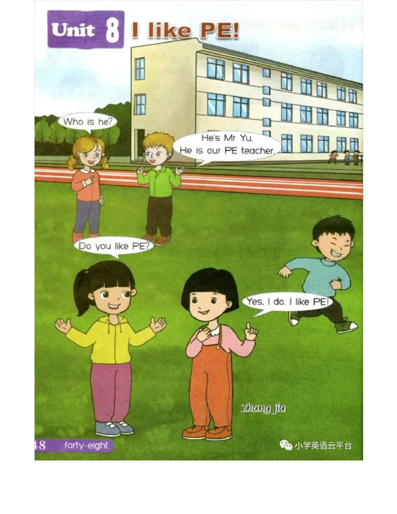 湘鲁版(三起点)小学英语三年级上册电子课本_电子课本_小学电子课本_03英语_新建文件夹_16湘鲁教（湖南山东教育出版社）