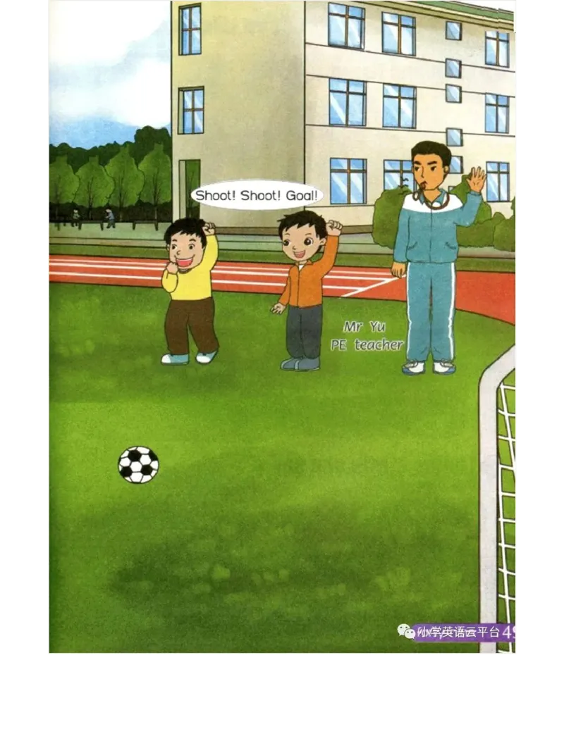 湘鲁版(三起点)小学英语三年级上册电子课本_电子课本_小学电子课本_03英语_新建文件夹_16湘鲁教（湖南山东教育出版社）