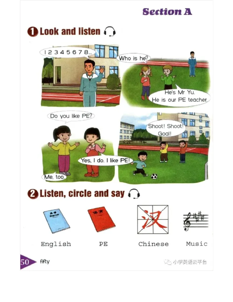 湘鲁版(三起点)小学英语三年级上册电子课本_电子课本_小学电子课本_03英语_新建文件夹_16湘鲁教（湖南山东教育出版社）