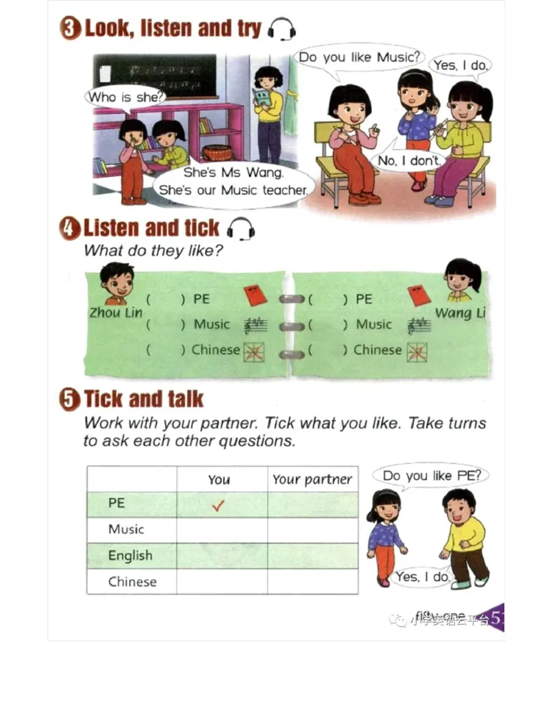湘鲁版(三起点)小学英语三年级上册电子课本_电子课本_小学电子课本_03英语_新建文件夹_16湘鲁教（湖南山东教育出版社）