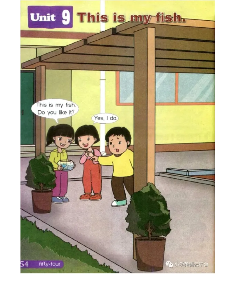湘鲁版(三起点)小学英语三年级上册电子课本_电子课本_小学电子课本_03英语_新建文件夹_16湘鲁教（湖南山东教育出版社）
