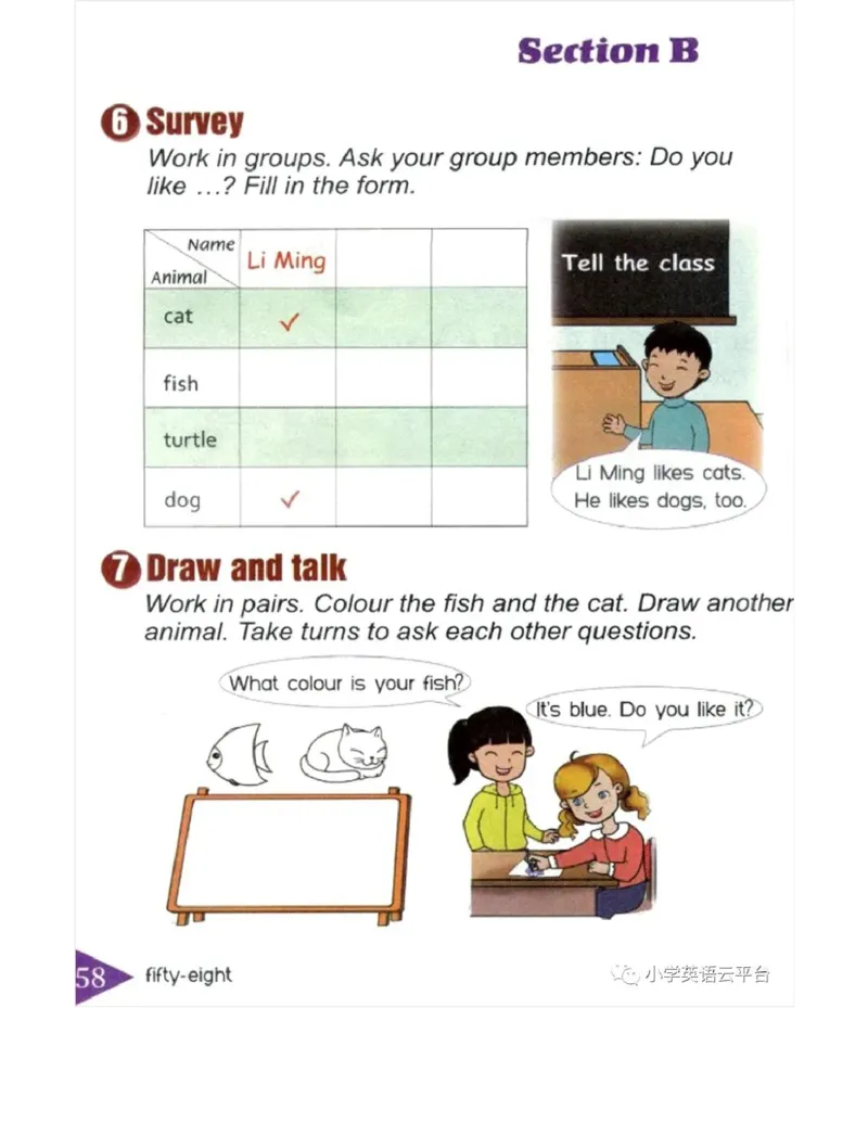 湘鲁版(三起点)小学英语三年级上册电子课本_电子课本_小学电子课本_03英语_新建文件夹_16湘鲁教（湖南山东教育出版社）