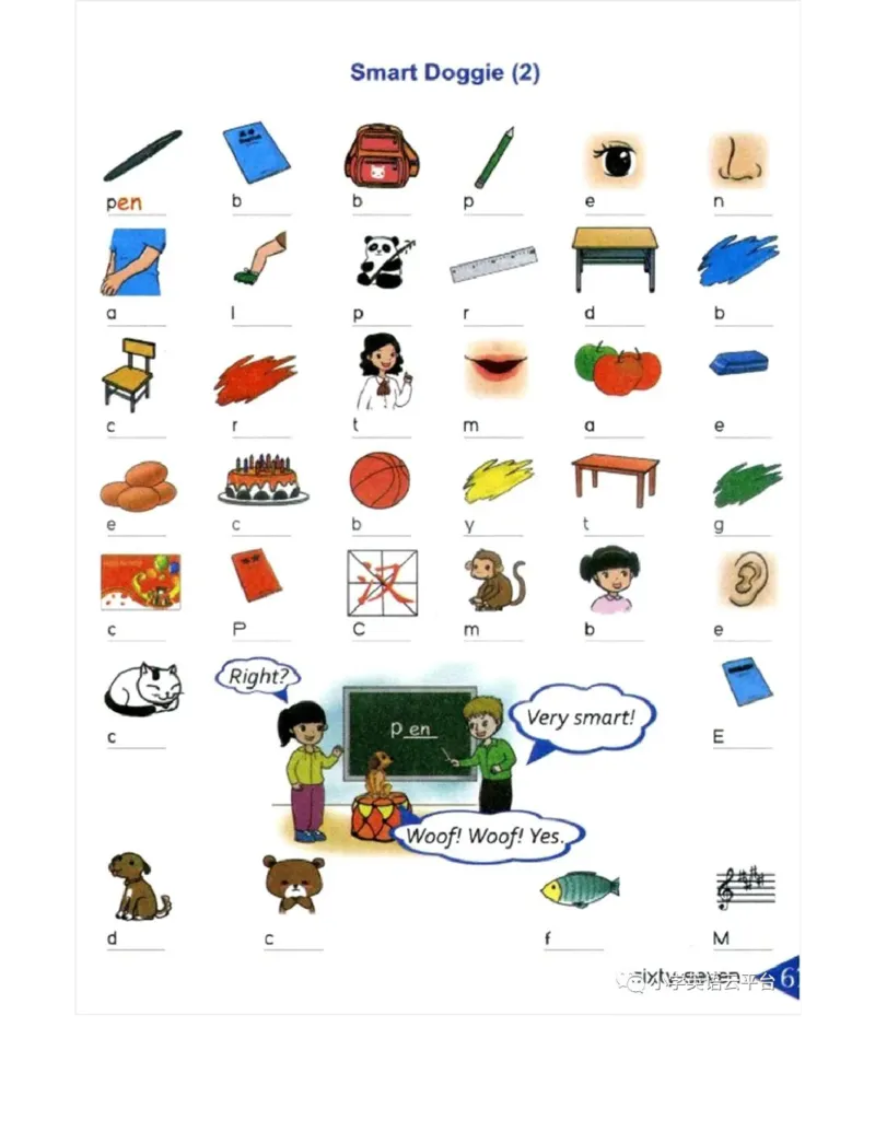 湘鲁版(三起点)小学英语三年级上册电子课本_电子课本_小学电子课本_03英语_新建文件夹_16湘鲁教（湖南山东教育出版社）