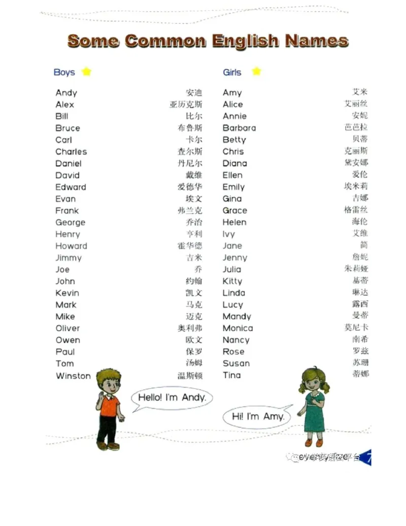 湘鲁版(三起点)小学英语三年级上册电子课本_电子课本_小学电子课本_03英语_新建文件夹_16湘鲁教（湖南山东教育出版社）