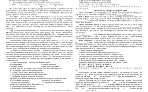 甘肃省民乐县第一中学2024-2025学年高一下学期3月月考英语试卷_2025年03月试卷_0312甘肃省张掖市民乐县第一中学2024-2025学年高一下学期3月月考