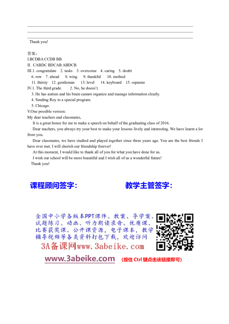 英语第27讲：Unit14词汇（教师篇）_最新人教版英语九年级全册_新更新初中英语9全_10知识点_赠送；语法知识梳理+训练28讲