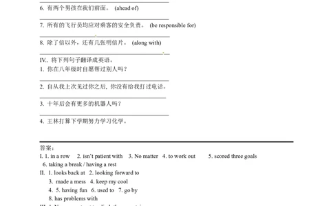 英语第27讲：Unit14词汇（教师篇）_最新人教版英语九年级全册_新更新初中英语9全_10知识点_赠送；语法知识梳理+训练28讲