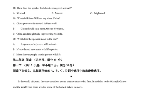 福建省福州市2024-2025学年高一上学期期末期末质量检测英语试题Word版无答案_2025年03月试卷_0314福建省福州市2024-2025学年高一上学期期末考试