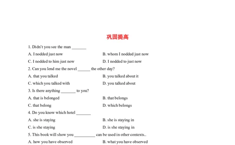 英语第22讲：Unit11语法（教师篇）_最新人教版英语九年级全册_新更新初中英语9全_10知识点_赠送；语法知识梳理+训练28讲