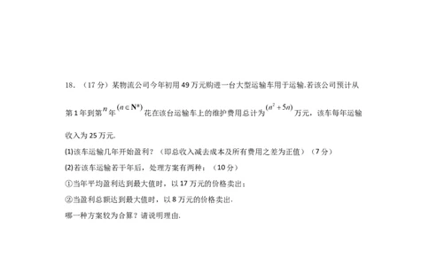 福建省龙岩市连城县第一中学2025-2026学年高一上学期10月月考数学试题（含答案）_2025年10月高一试卷_251023福建省龙岩市连城县第一中学2025-2026学年高一上学期10月月考