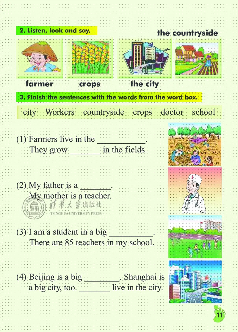 清华版英语（一起点）四年级下册课本_电子课本_小学电子课本_03英语_新建文件夹_22清华版（清华大学出版社）