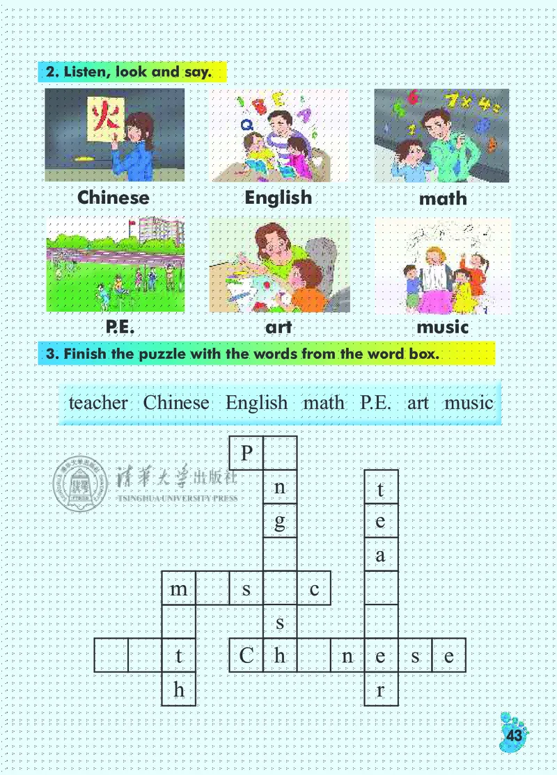 清华版英语（一起点）四年级下册课本_电子课本_小学电子课本_03英语_新建文件夹_22清华版（清华大学出版社）
