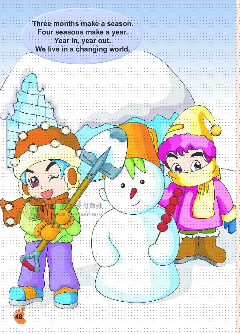 清华版英语（一起点）四年级下册课本_电子课本_小学电子课本_03英语_新建文件夹_22清华版（清华大学出版社）