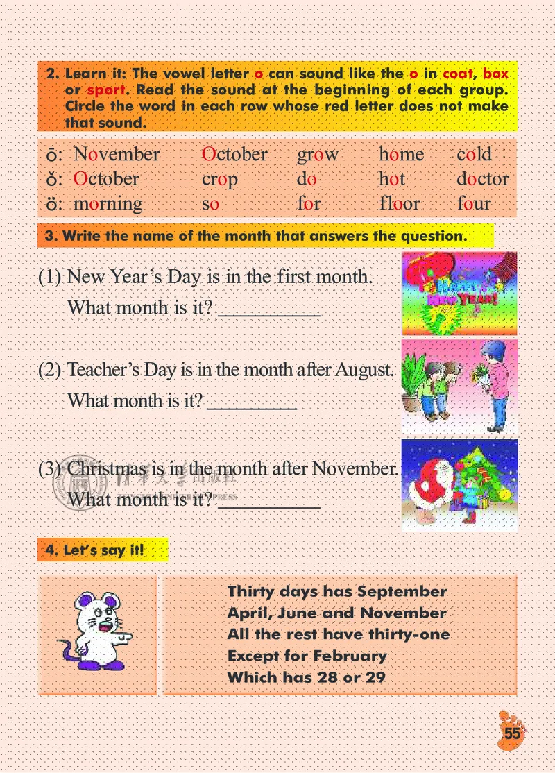 清华版英语（一起点）四年级下册课本_电子课本_小学电子课本_03英语_新建文件夹_22清华版（清华大学出版社）