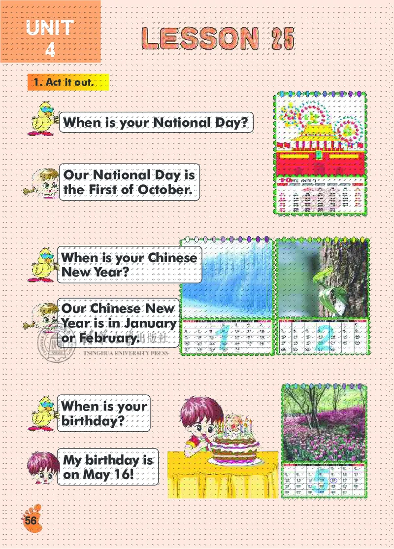 清华版英语（一起点）四年级下册课本_电子课本_小学电子课本_03英语_新建文件夹_22清华版（清华大学出版社）