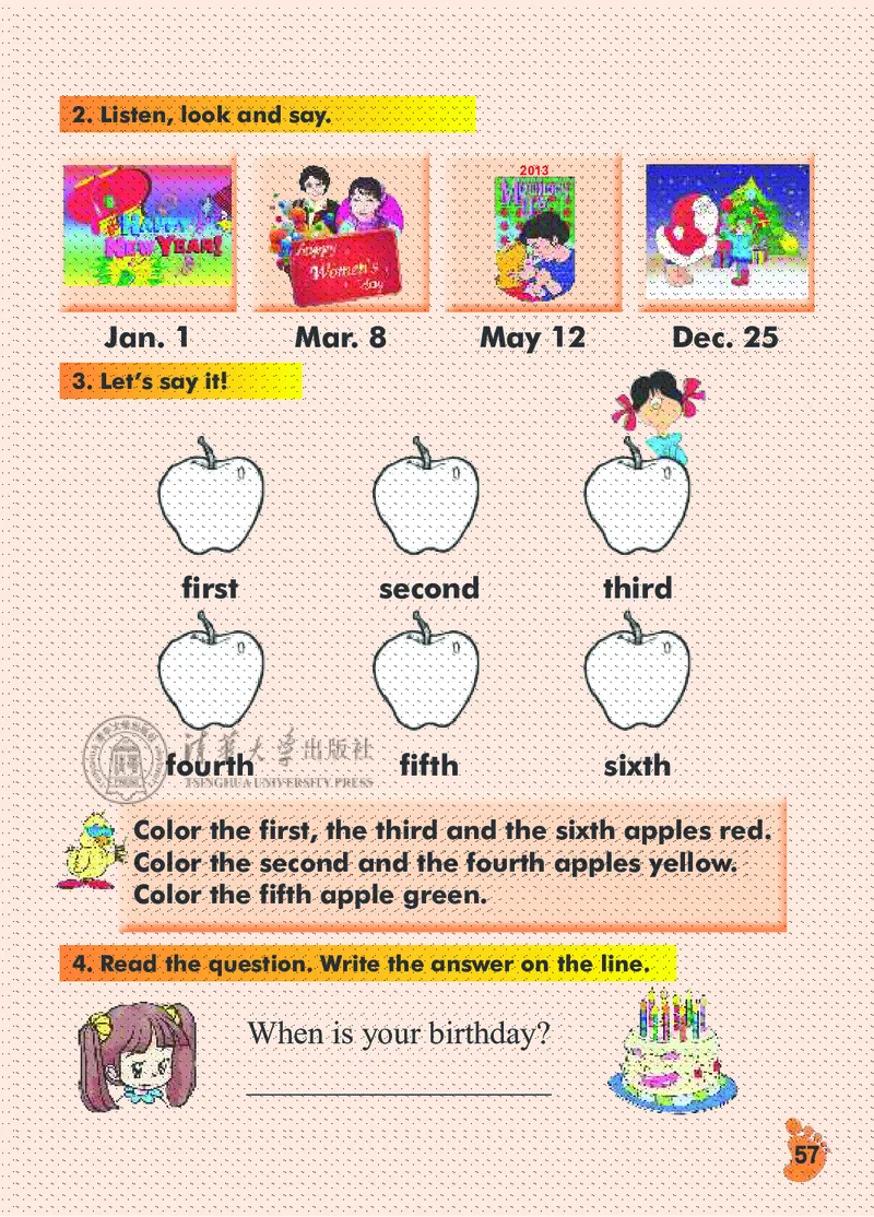 清华版英语（一起点）四年级下册课本_电子课本_小学电子课本_03英语_新建文件夹_22清华版（清华大学出版社）