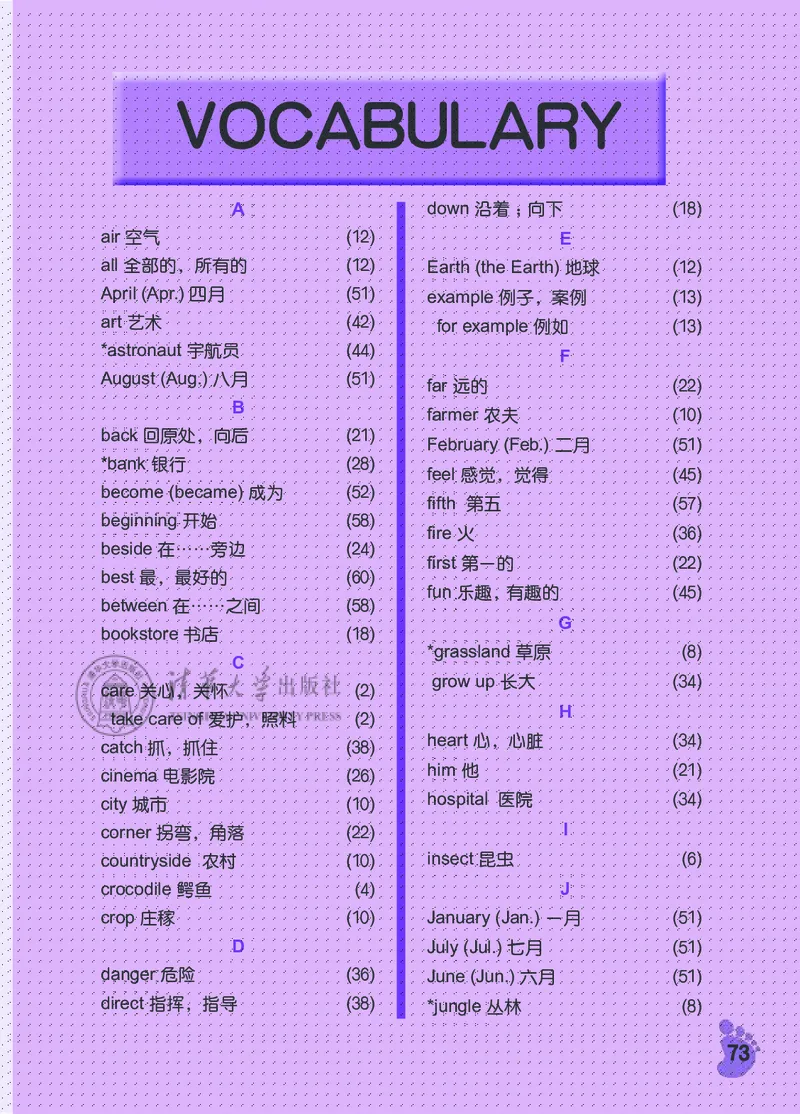 清华版英语（一起点）四年级下册课本_电子课本_小学电子课本_03英语_新建文件夹_22清华版（清华大学出版社）
