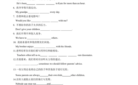 （同步100分测试）Unit4Whydon'tyoutalktoyourparents？单元测试（学生版）_最新人教版英语八年级下册_旧版（有参考价值）_版本二_八年级英语下册（人教版）_同步知识背默-V30