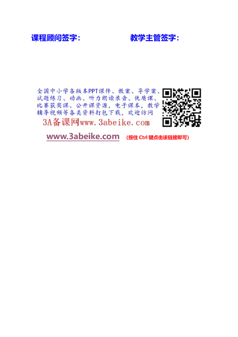 英语第25讲：Unit13词汇（教师篇）_最新人教版英语九年级全册_新更新初中英语9全_10知识点_赠送；语法知识梳理+训练28讲