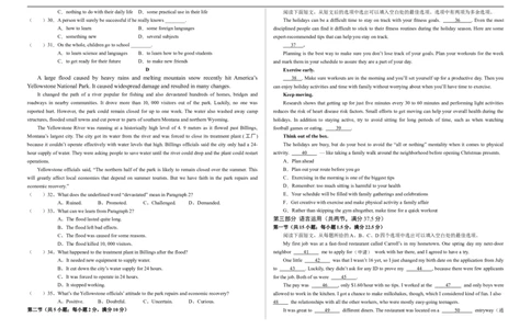 甘肃省武威市凉州区2024-2025学年高一下学期第一次质量检测英语试卷_2025年03月试卷_0315甘肃省武威市凉州区2024-2025学年高一下学期第一次质量检测