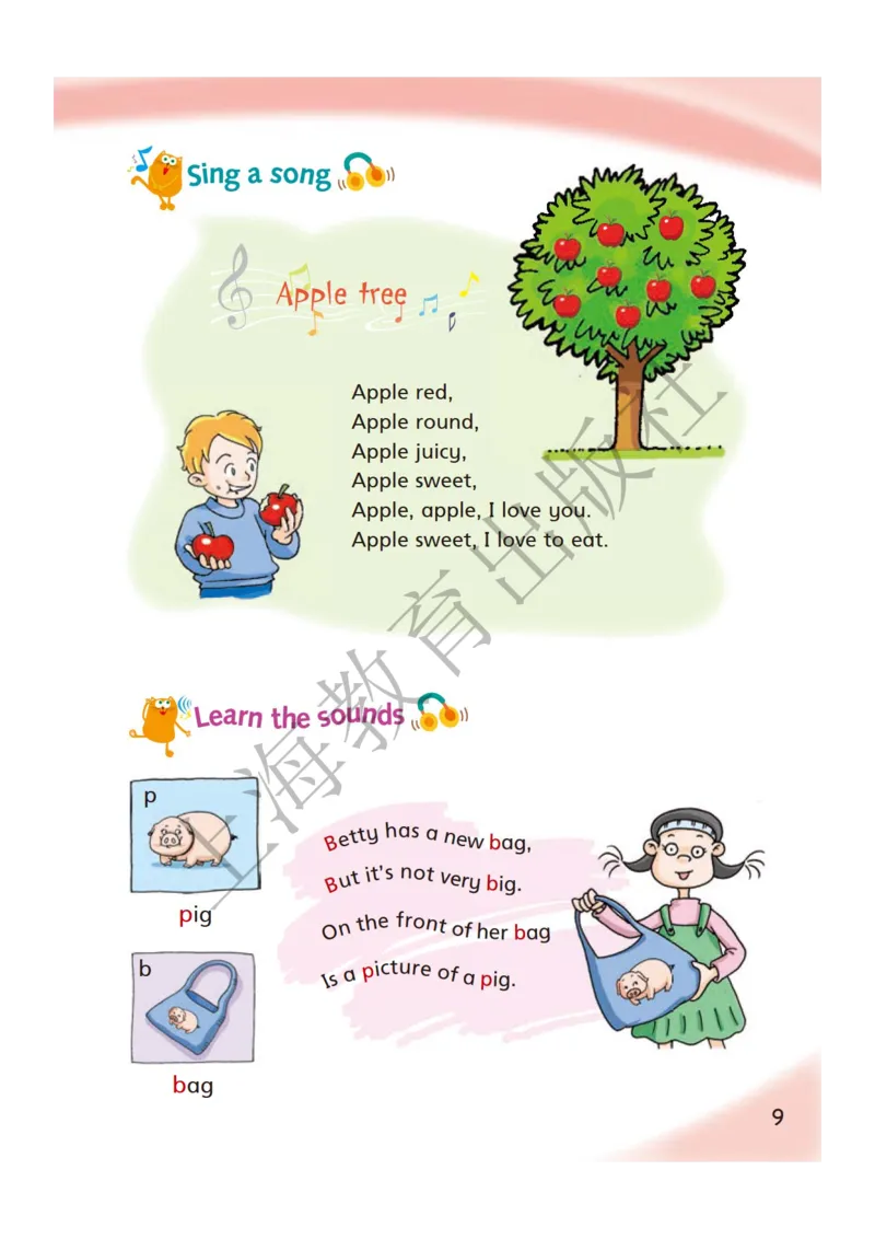 沪教版英语三年级下册_电子课本_小学电子课本_03英语_新建文件夹_06沪教版_下册