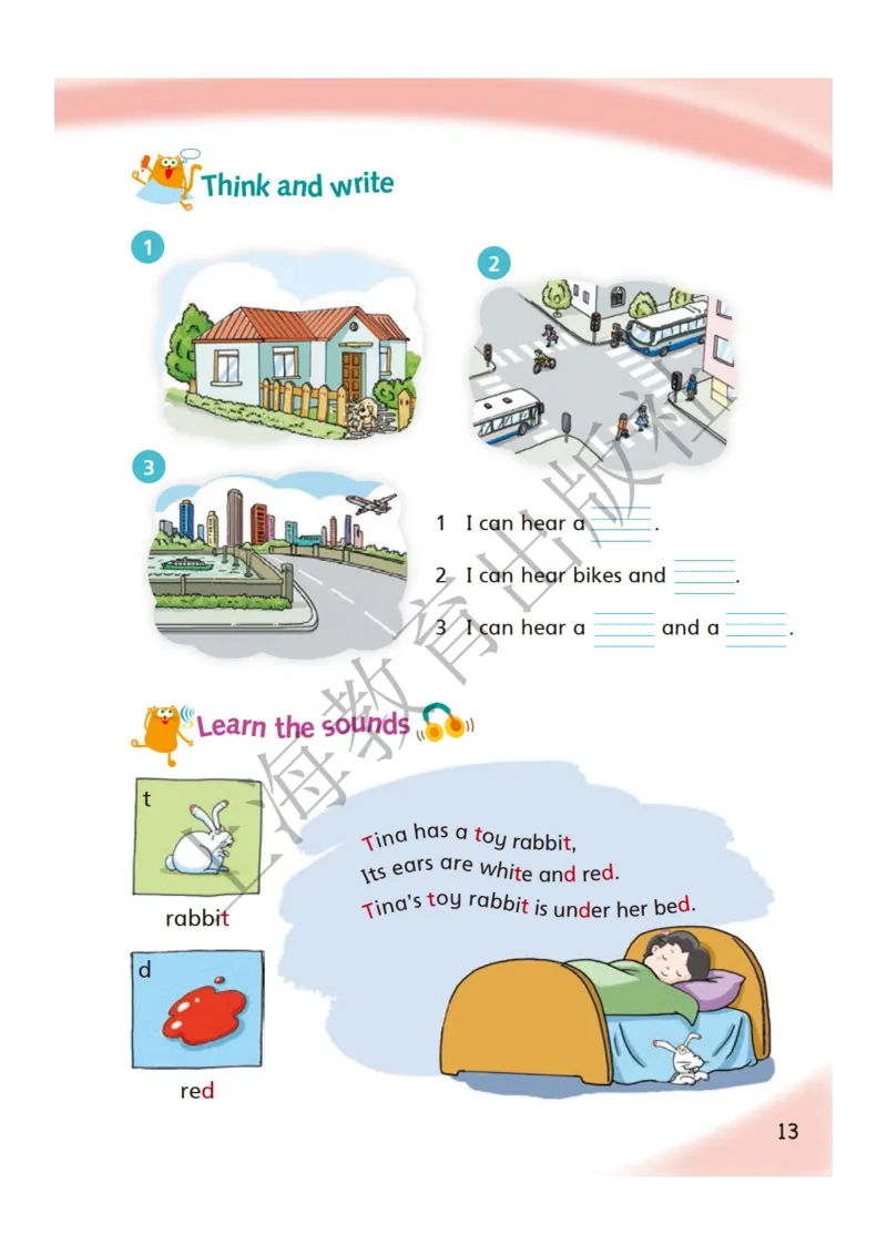沪教版英语三年级下册_电子课本_小学电子课本_03英语_新建文件夹_06沪教版_下册