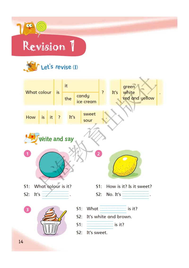 沪教版英语三年级下册_电子课本_小学电子课本_03英语_新建文件夹_06沪教版_下册
